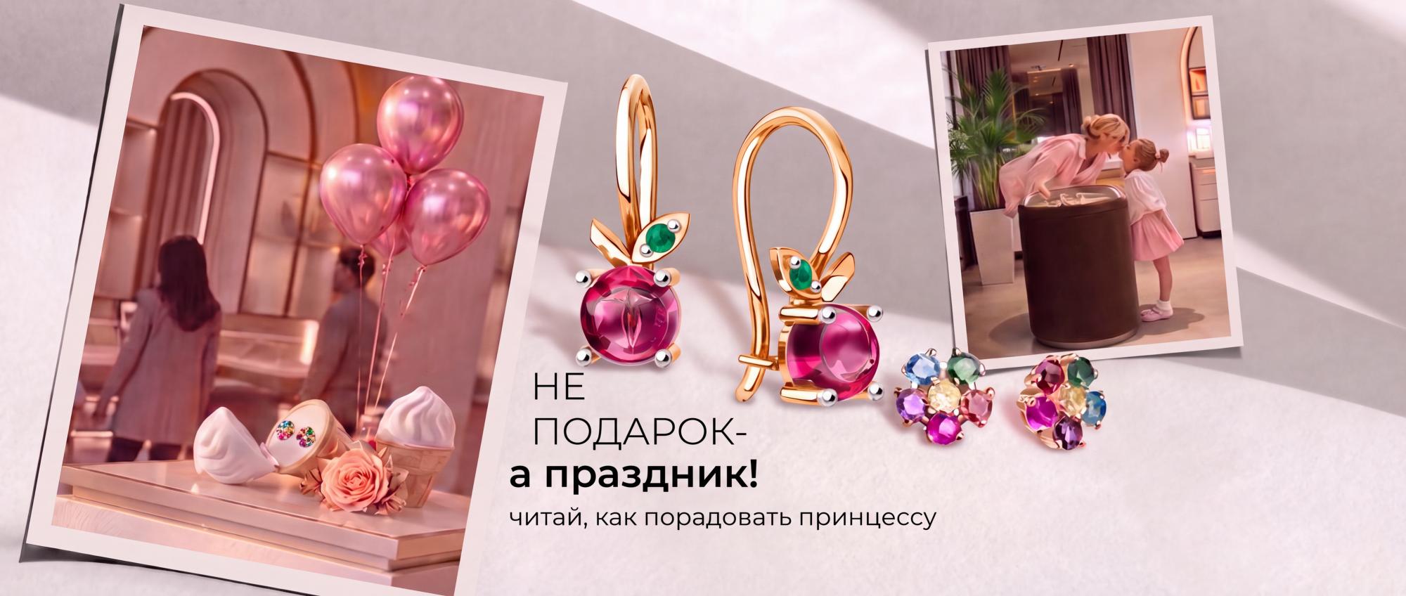 Маленькая дата - большой праздник Маленькая дата - большой праздник