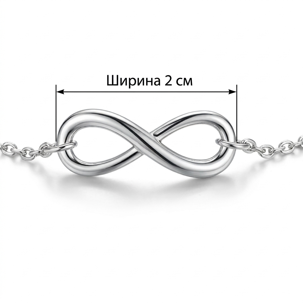 Браслет из серебра