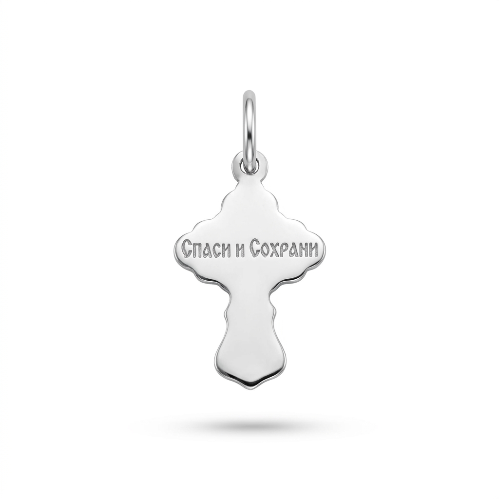 Крест православный из серебра