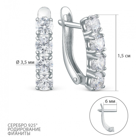 Серьги из серебра с финитами