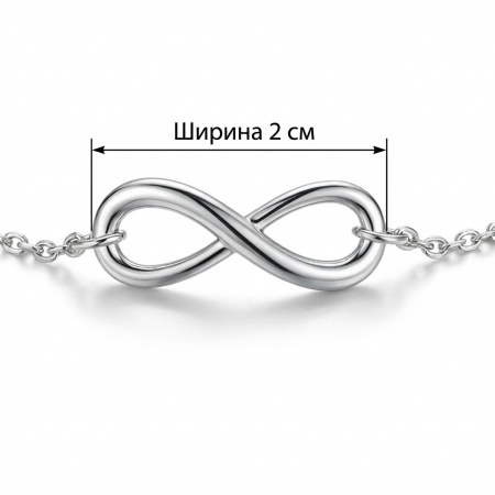 Браслет из серебра