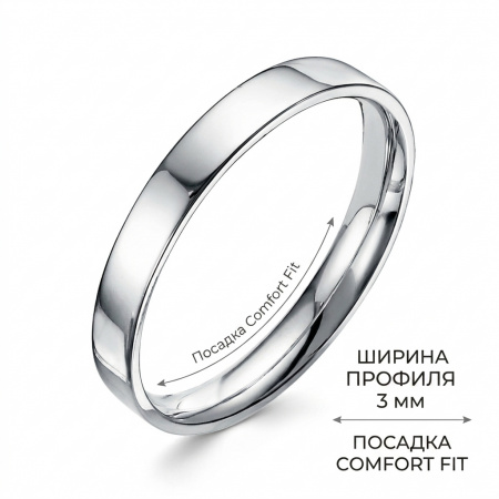 Кольцо из платины с комфортной посадкой, ширина 3мм